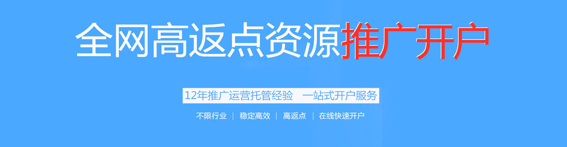 临淄百度竞价赚钱