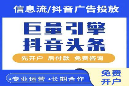 头条信息流用户增长案例