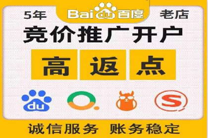 案例分析：竞价端口开户流程