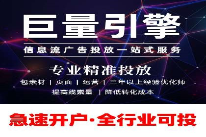 百度竞价效果评估与优化案例